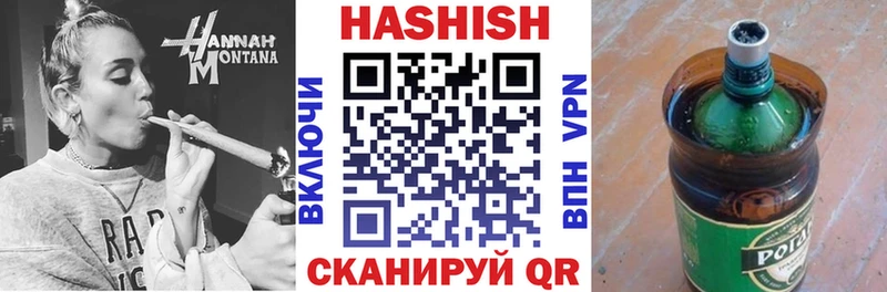 Виды наркотиков купить Сургут Codein  Меф мяу мяу  ГАШИШ 
