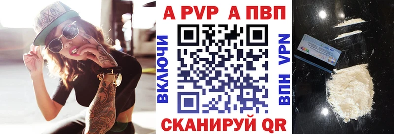 A-PVP крисы CK  цена наркотик  Сургут 