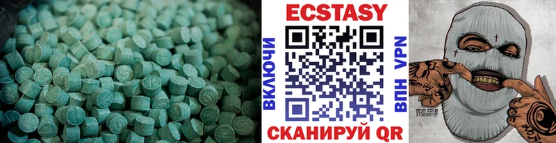 блэк спрут вход  Сургут  сайты даркнета состав  где продают   Экстази круглые 