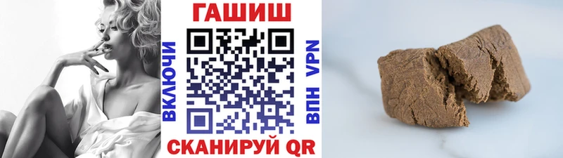 ГАШИШ 40% ТГК  OMG маркетплейс  Сургут 