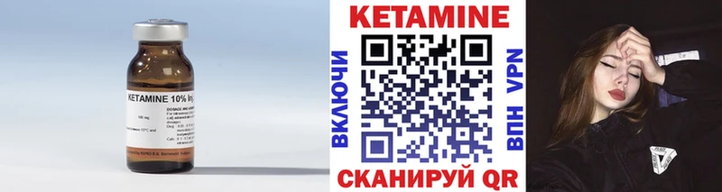 КЕТАМИН ketamine  mega ссылки  Сургут 