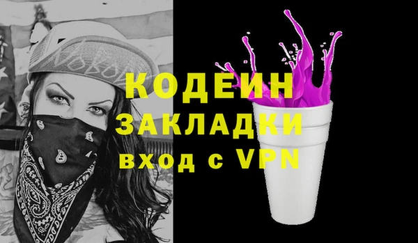 герыч Верхнеуральск