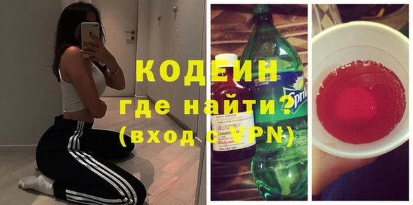 герыч Верхнеуральск