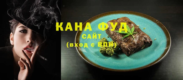 герыч Верхнеуральск