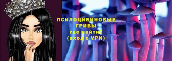 герыч Верхнеуральск