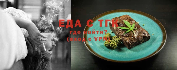 сатива Верея