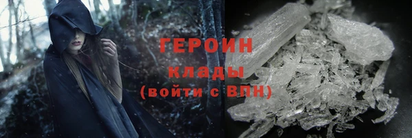 герыч Верхнеуральск
