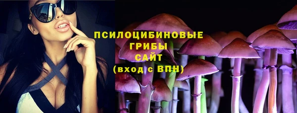 герыч Верхнеуральск