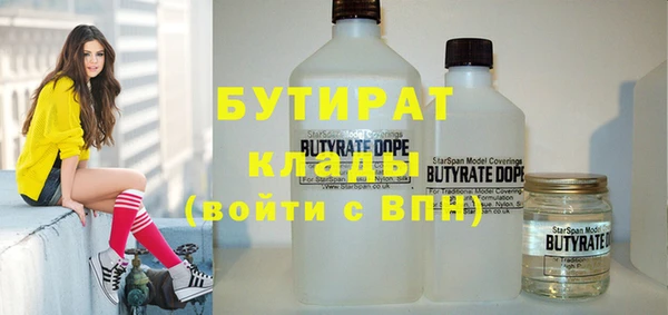 ALPHA PVP Верхний Тагил