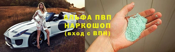 герыч Верхнеуральск