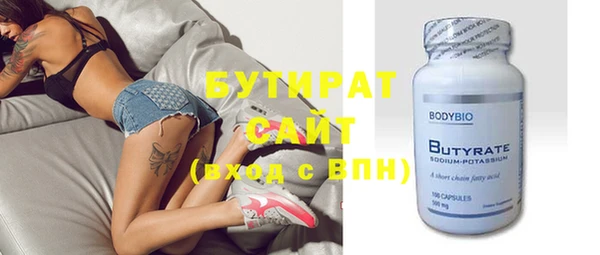 герыч Верхнеуральск