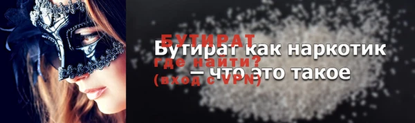 сатива Верея
