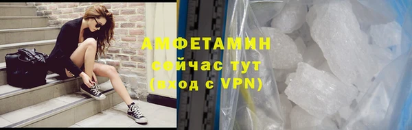 ALPHA PVP Верхний Тагил