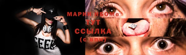 наркотики Бородино