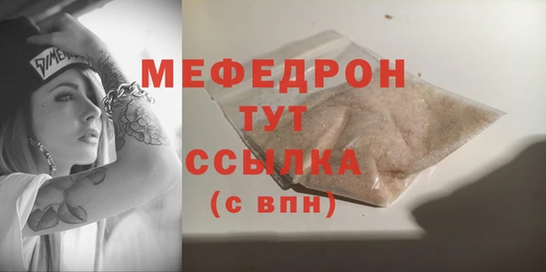 ALPHA PVP Верхний Тагил