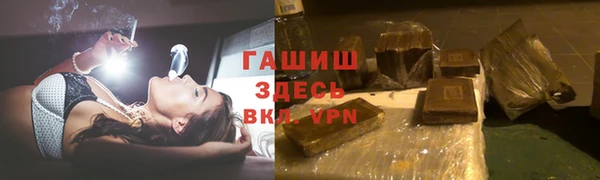 ALPHA PVP Верхний Тагил