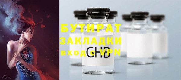 герыч Верхнеуральск