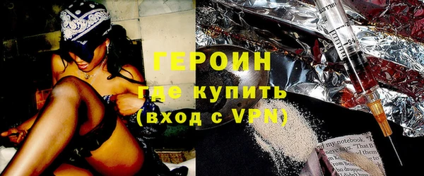 герыч Верхнеуральск