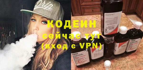 герыч Верхнеуральск