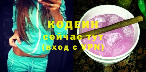 ALPHA PVP Верхний Тагил