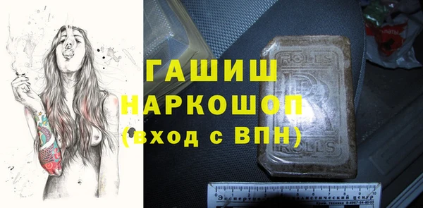 ALPHA PVP Верхний Тагил