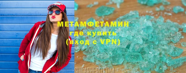ALPHA PVP Верхний Тагил
