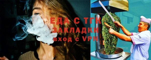 ALPHA PVP Верхний Тагил