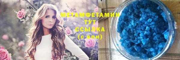 сатива Верея