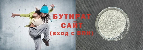 сатива Верея
