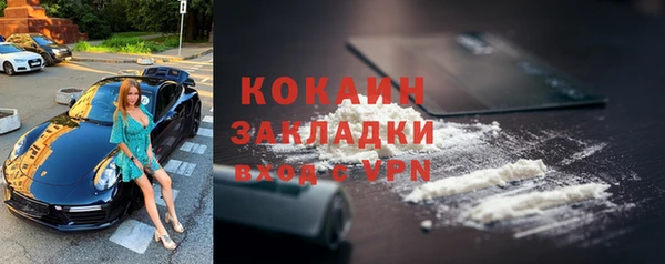 герыч Верхнеуральск
