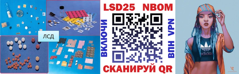 LSD-25 экстази ecstasy  hydra tor  Сургут  продажа наркотиков 