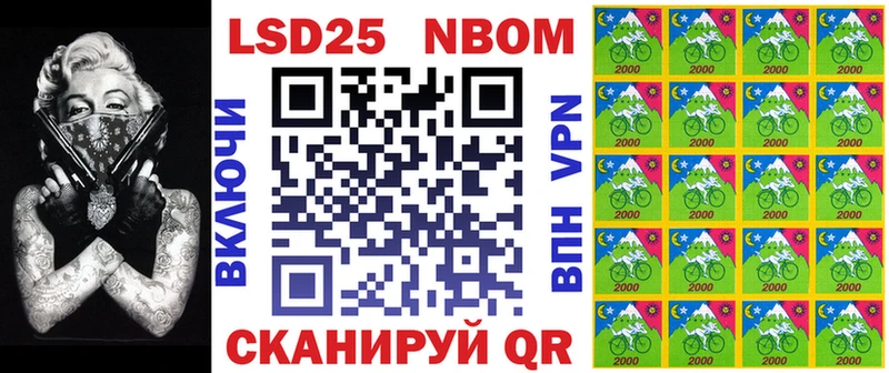 ссылка на мегу вход Сургут Марки 25I-NBOMe 1,5мг дарнет шоп